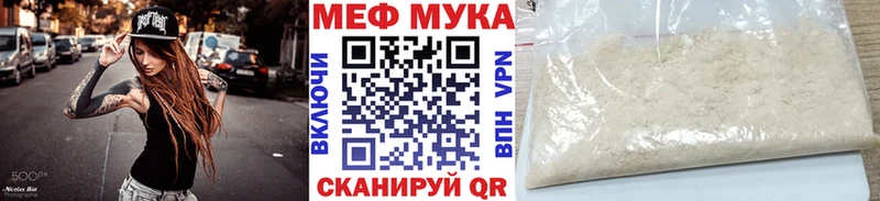 Наркотические вещества Краснослободск НБОМе  СК  МАРИХУАНА  МЕФ  COCAIN  MDMA 