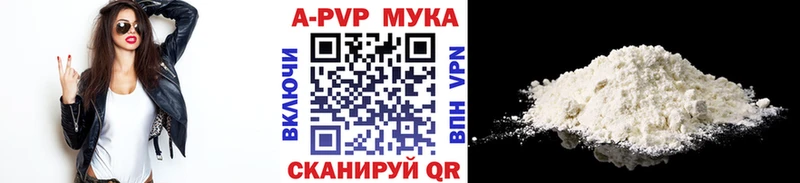 Alfa_PVP СК  купить   Краснослободск 