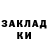 COCAIN FishScale OlegSurgutsky