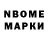 Метадон VHQ UD: