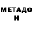 Amphetamine Розовый Bruno Canedo