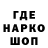 Первитин кристалл Zarkni