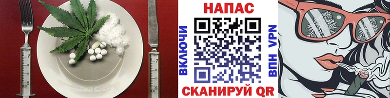 Еда ТГК марихуана  Краснослободск 