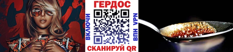 дарнет шоп  Краснослободск  ГЕРОИН Афган 