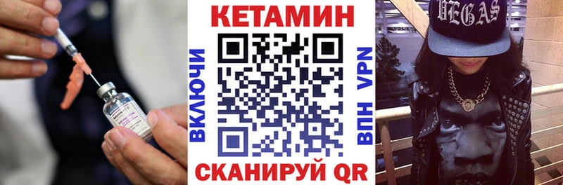 Кетамин VHQ  hydra вход  Краснослободск 