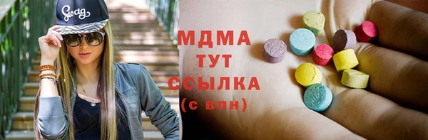прущий лед Алзамай