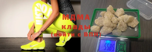 прущий лед Алзамай