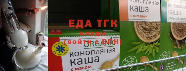 прущий лед Алзамай