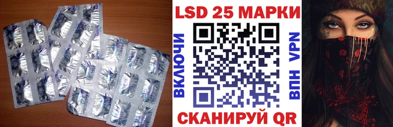 LSD-25 экстази ecstasy  Краснослободск 