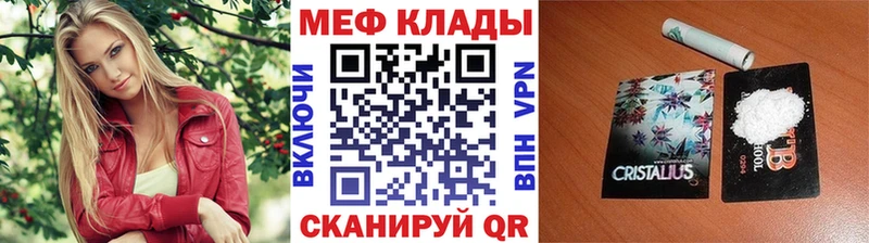 Меф 4 MMC  OMG ССЫЛКА  Краснослободск 