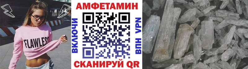 Метамфетамин Methamphetamine  Краснослободск 