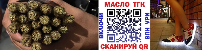 ТГК THC oil  Краснослободск 